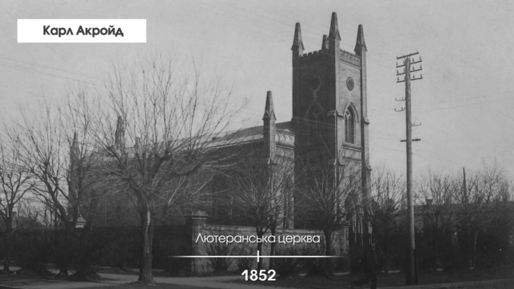image - ПроЩО: історії, які надихають в часи війні Миколаїв - місто теплого каменю, в якому застигло море