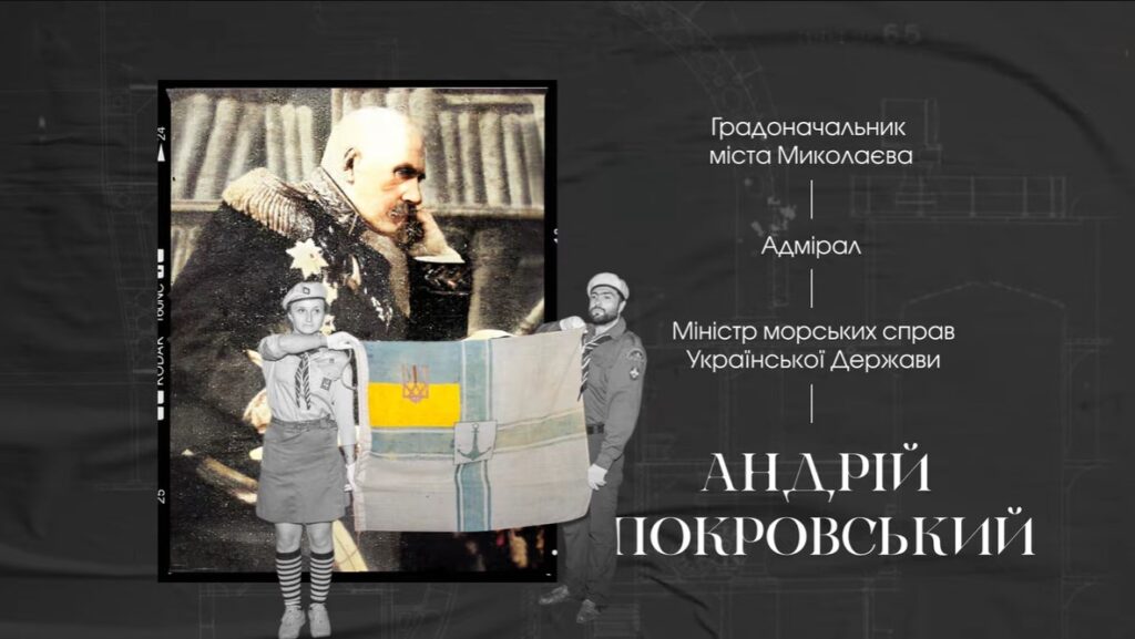 1 2 - ПроЩО: історії, які надихають в часи війні Будівничий національного флоту з Миколаєва