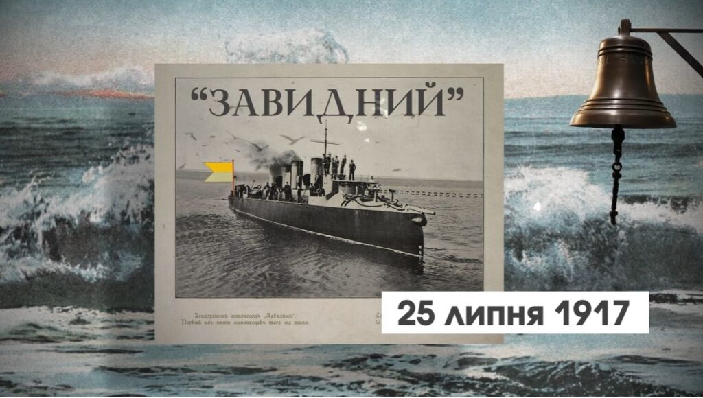 1 5 - ПроЩО: історії, які надихають в часи війні Будівничий національного флоту з Миколаєва