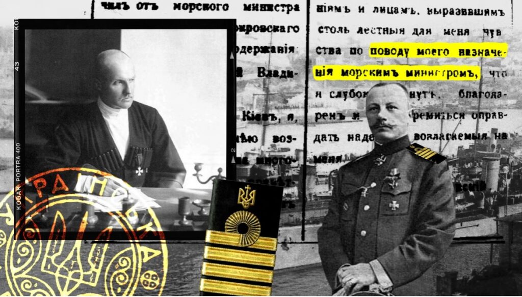 1 7 - ПроЩО: історії, які надихають в часи війні Будівничий національного флоту з Миколаєва
