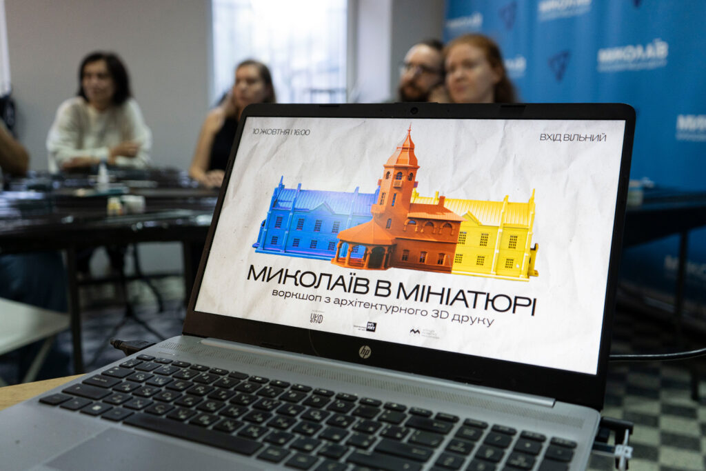 1 3550DSC07738 - ПроЩО: історії, які надихають в часи війні