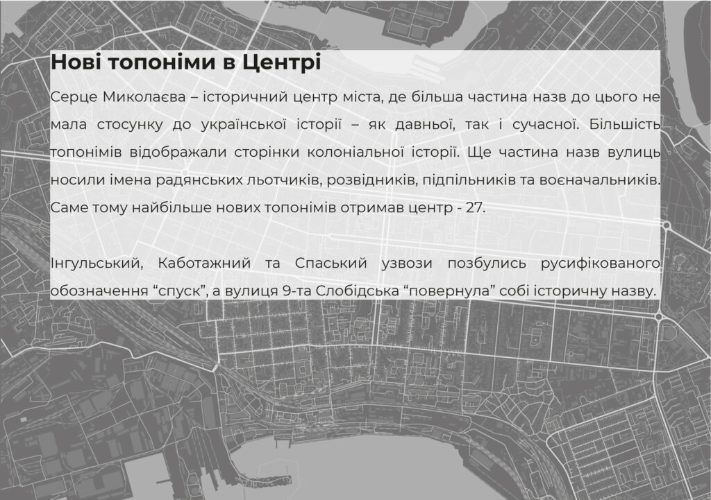 Брошура Бьойль 2024 - ПроЩО: історії, які надихають в часи війні