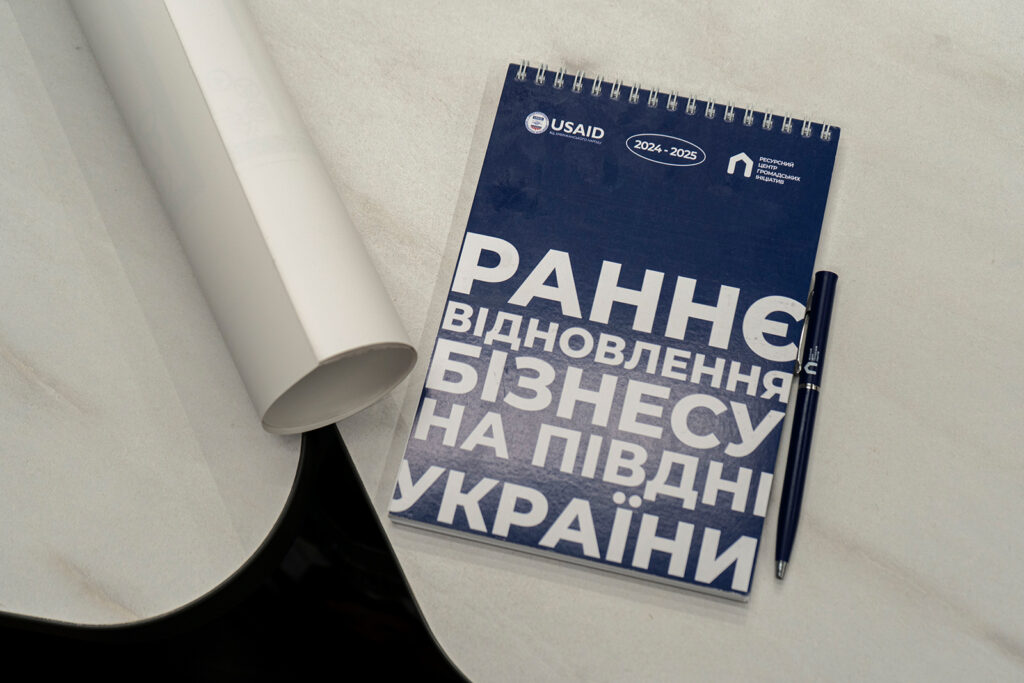 1 109DSC01967 - ПроЩО: історії, які надихають в часи війні