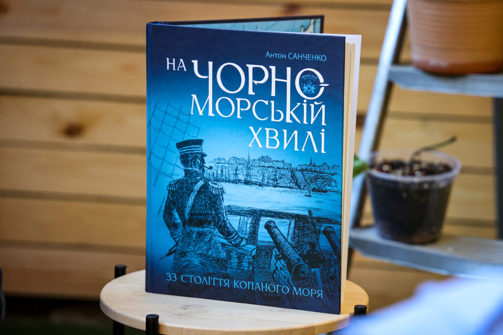 1 4G0B1404 - ПроЩО: історії, які надихають в часи війні
