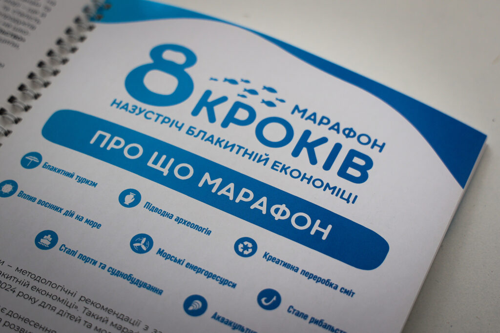 1 4G0B8869 - ПроЩО: історії, які надихають в часи війні
