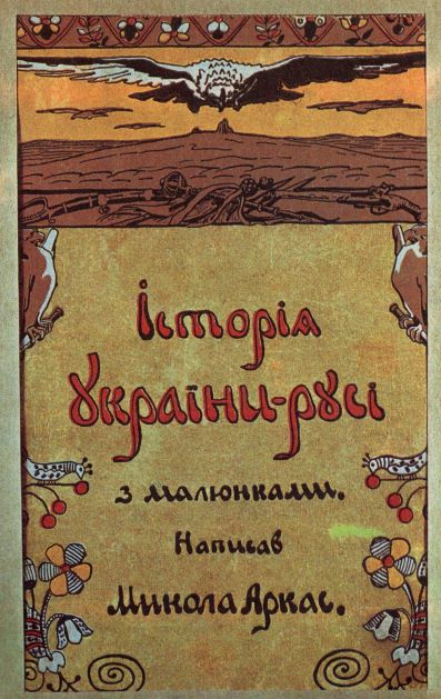 3-1908-1993 - Софія Kисіль 1 - ПроЩО: історії, які надихають в часи війні
