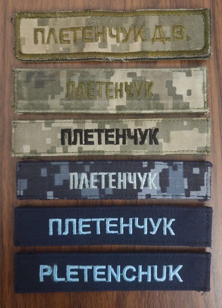 493467980_9601142929966023_3390521017597891300_n - ПроЩО: історії, які надихають в часи війні